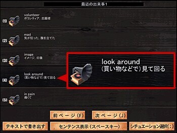 音声辞書付き