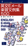 プライベート編