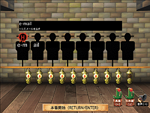 ウォーミング・アップ