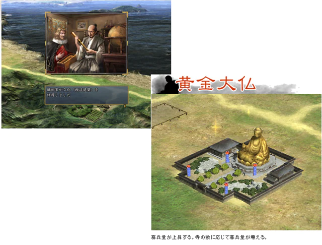 それぞれの特性を持った４つの文化