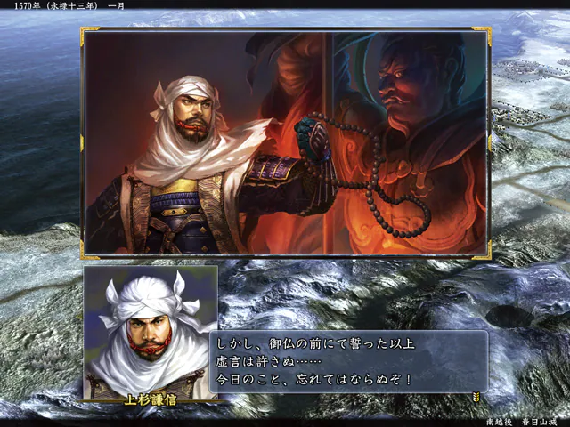 全6本のシナリオを収録