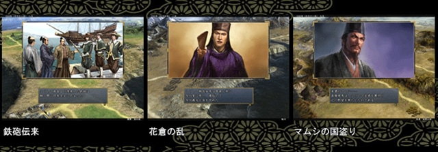 新イベントの追加