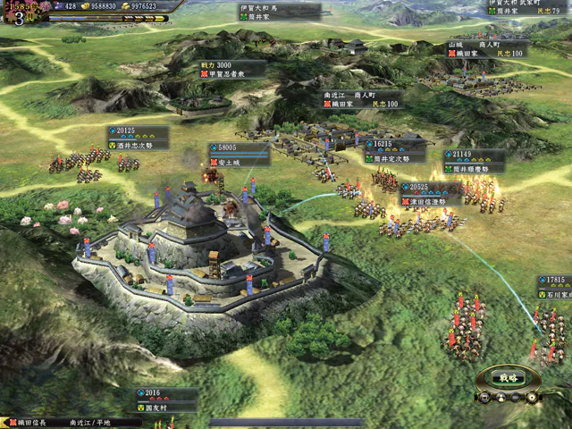 切り拓け、天下への道