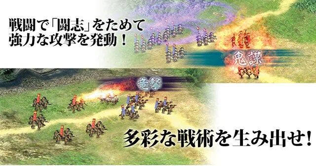 連携攻撃
