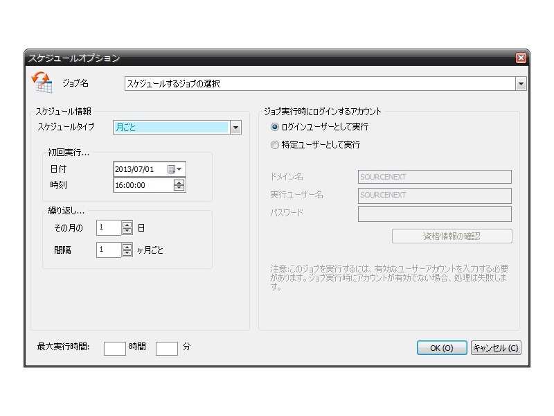 名称未設定