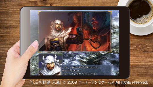 自宅のPCゲームをカフェでタブレットで表示している写真イメージ