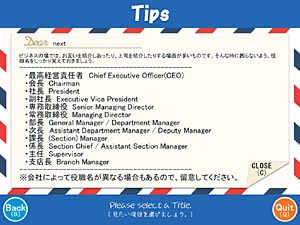 うれしい便利機能