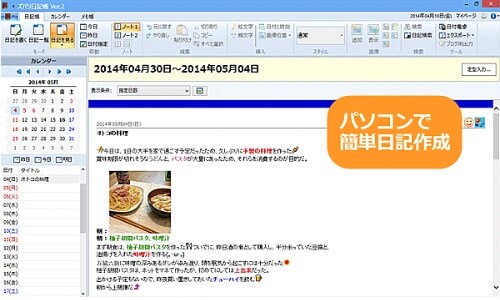 名称未設定