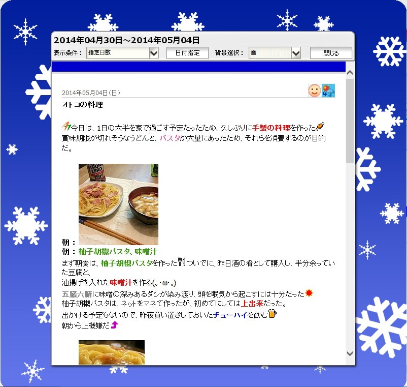 選べるデザインビュー