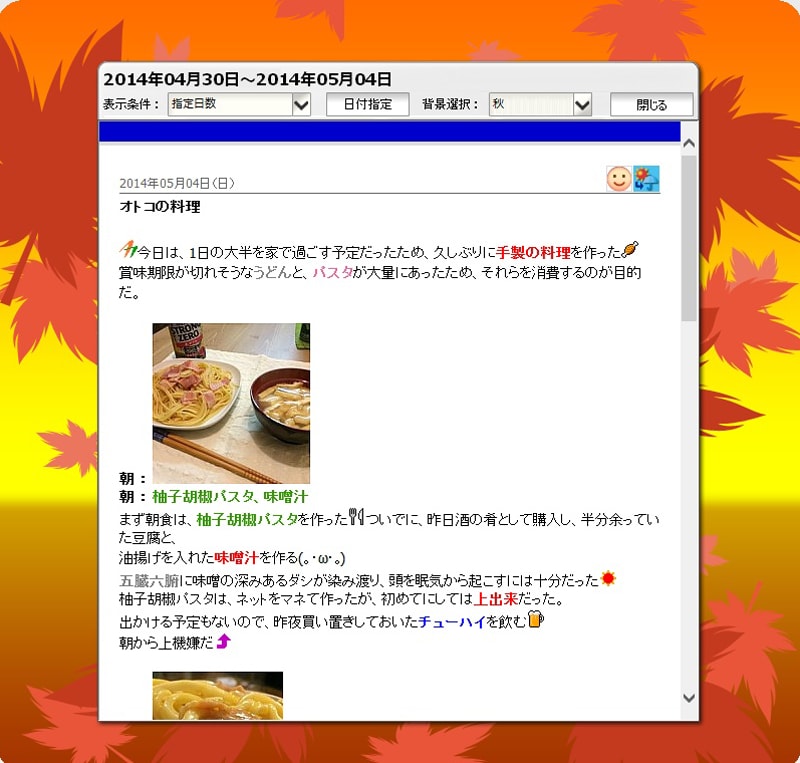 選べるデザインビュー