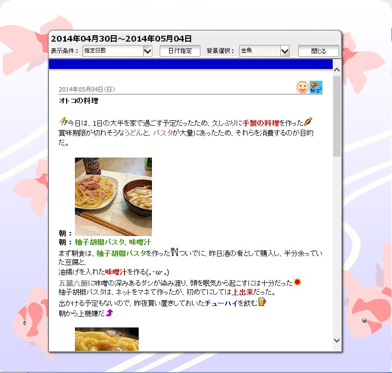 選べるデザインビュー