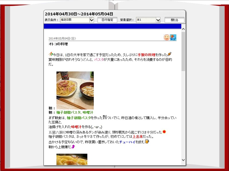 選べるデザインビュー