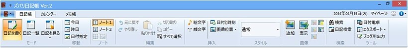 名称未設定