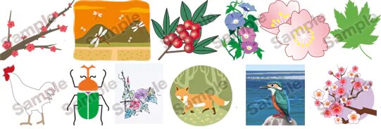 イラスト素材