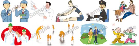 イラスト素材