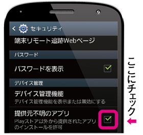 名称未設定