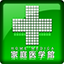名称未設定