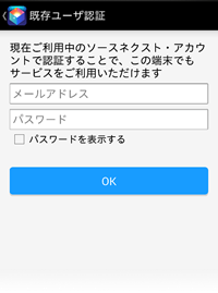 名称未設定