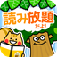 名称未設定