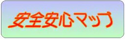 縁付き文字とグラデーションでより見やすく！