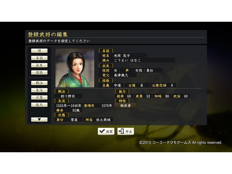 名称未設定