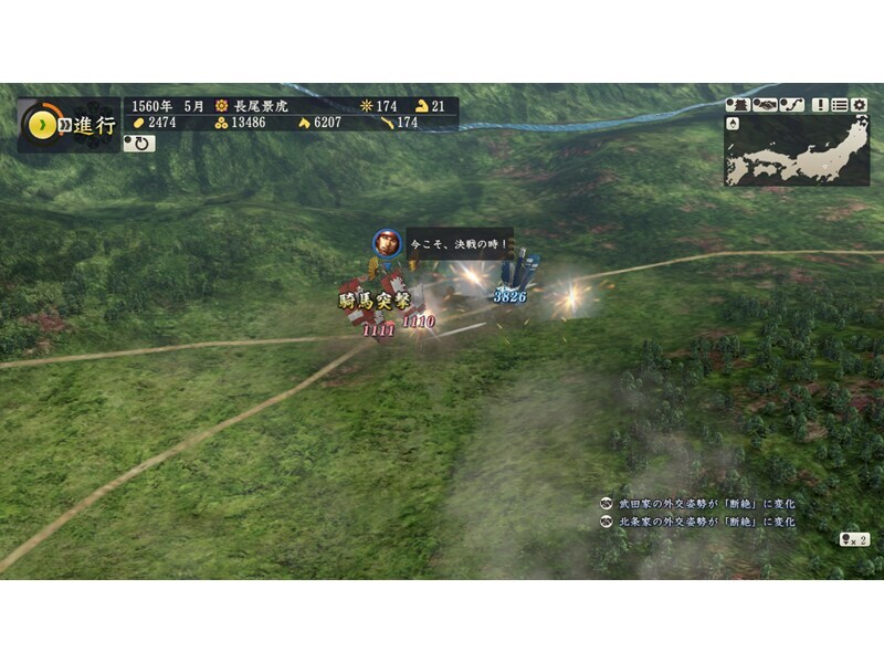 二つの視点からなる奥深い戦闘