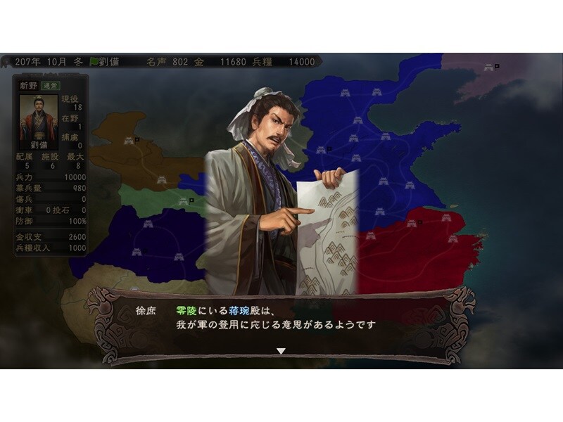 名称未設定