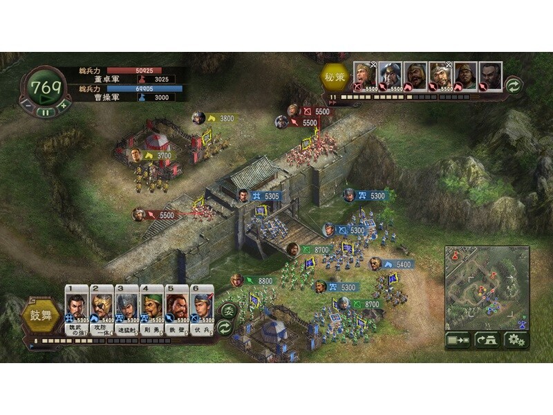 “戦法”を組み合わせて、勝利をつかめ！