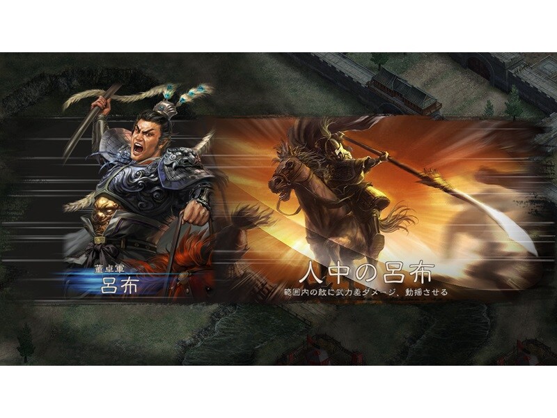 “戦法”を組み合わせて、勝利をつかめ！