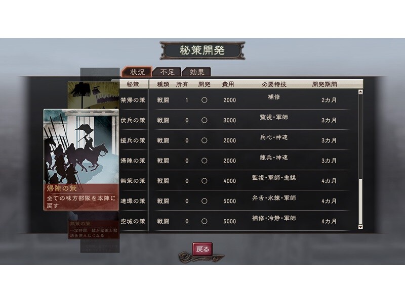 名称未設定