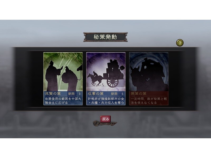名称未設定