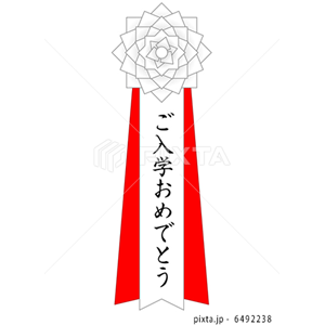 学校（イラスト976点）