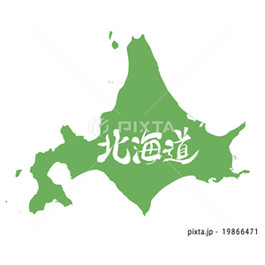 文字（イラスト1,250点）