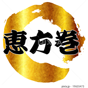 文字（イラスト1,250点）