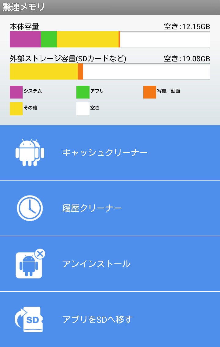 名称未設定