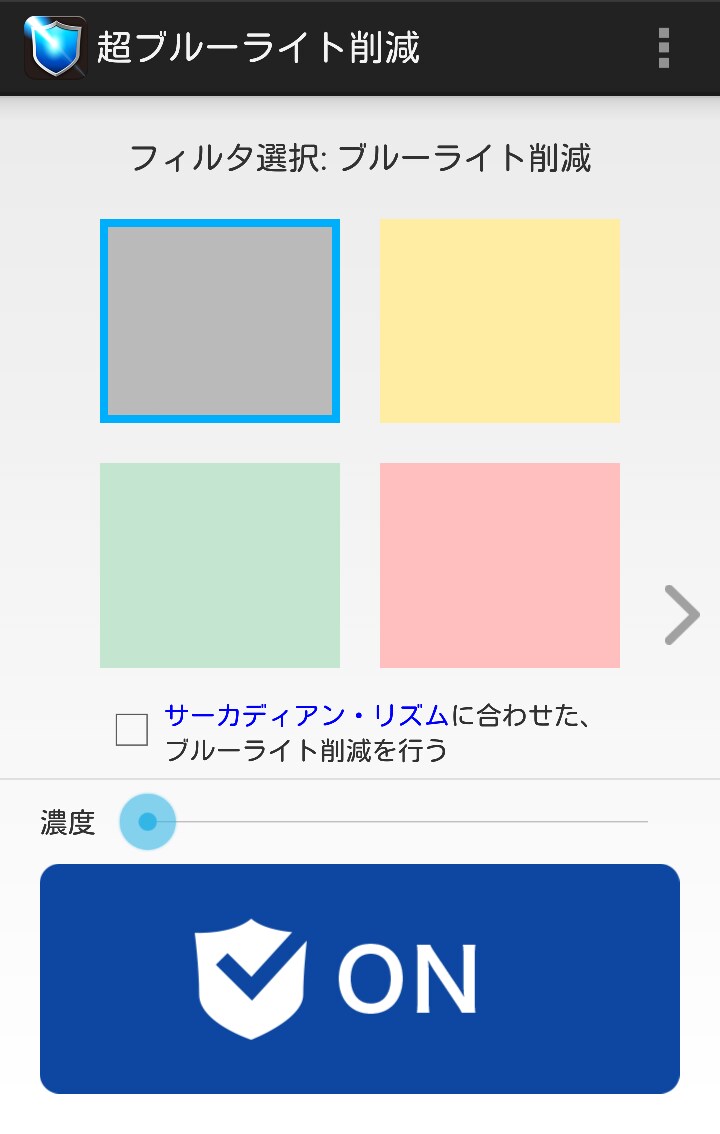 名称未設定