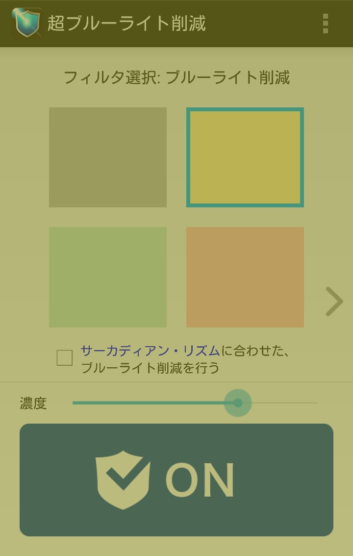 名称未設定