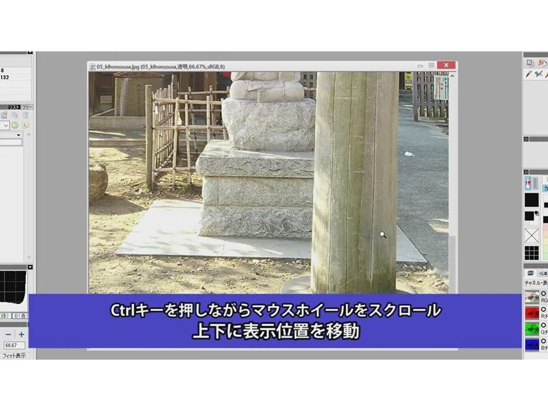 名称未設定
