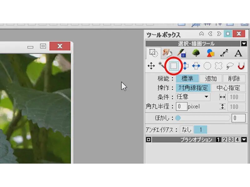 名称未設定