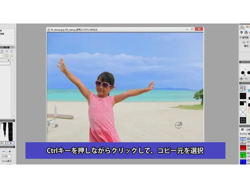 名称未設定