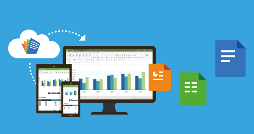 オンライン上にもファイルを保存