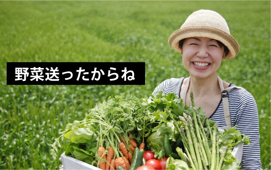 名称未設定