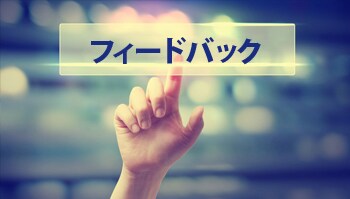 ユーザー参加型<span class=