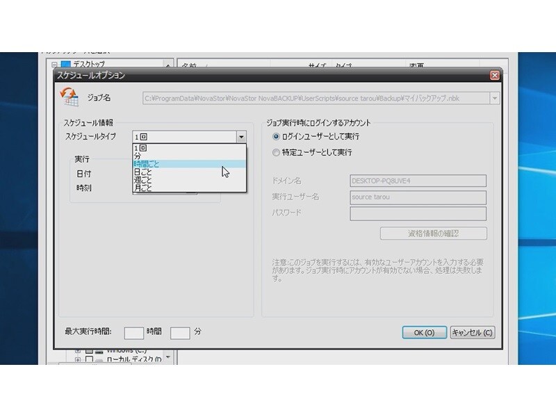名称未設定
