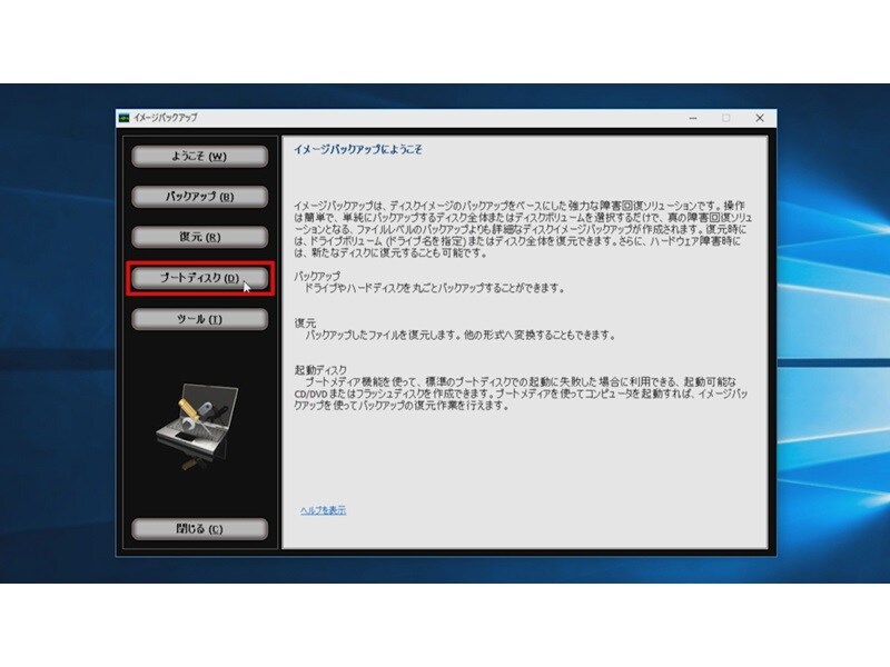 名称未設定