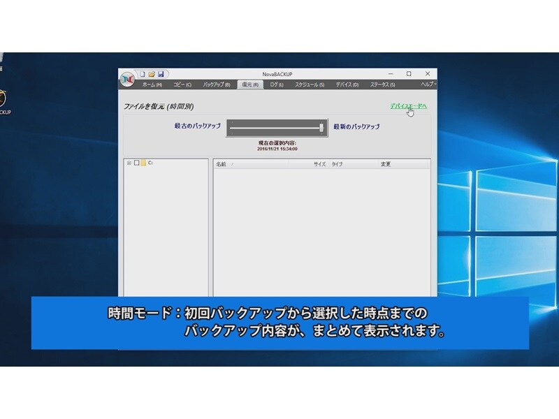 名称未設定