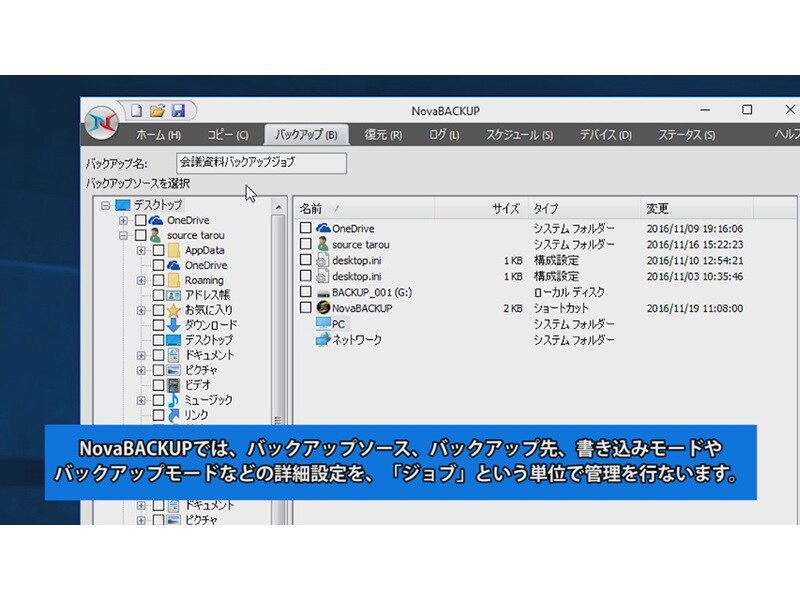 名称未設定