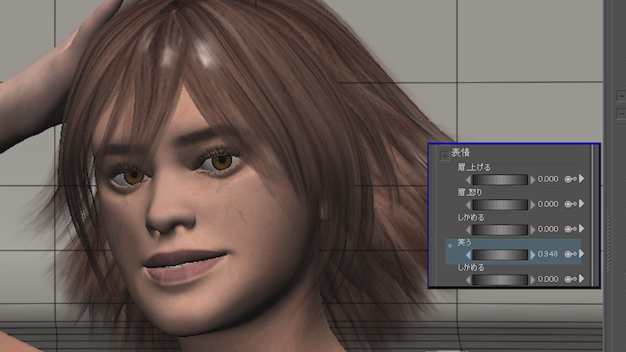 形状が変化するアニメーション（モーフ）の設定方法