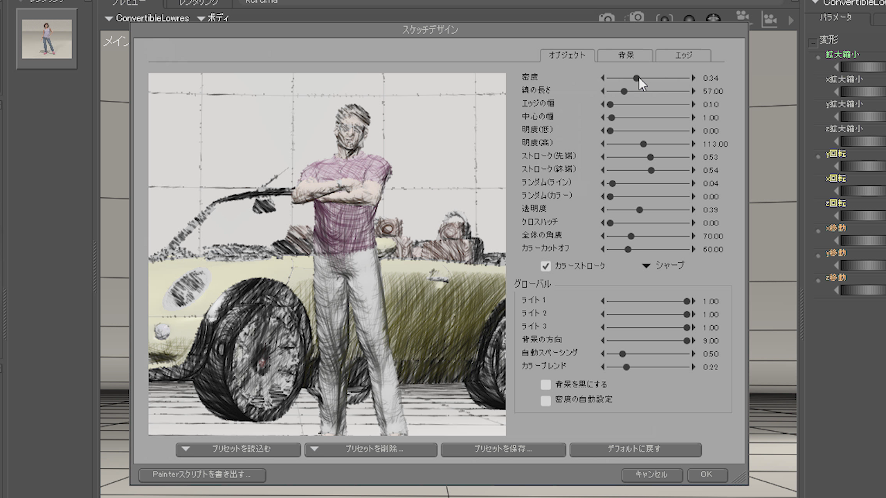静止画・ムービーの出力方法