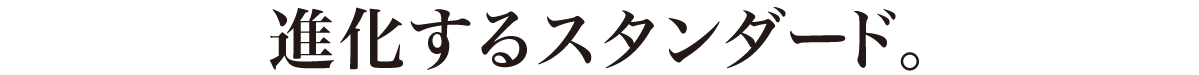 名称未設定